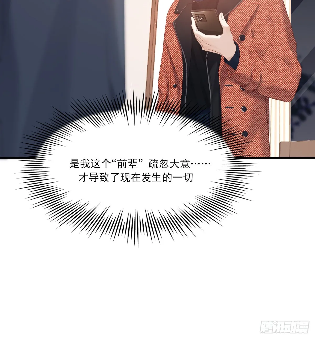 谈判（下） 第51页