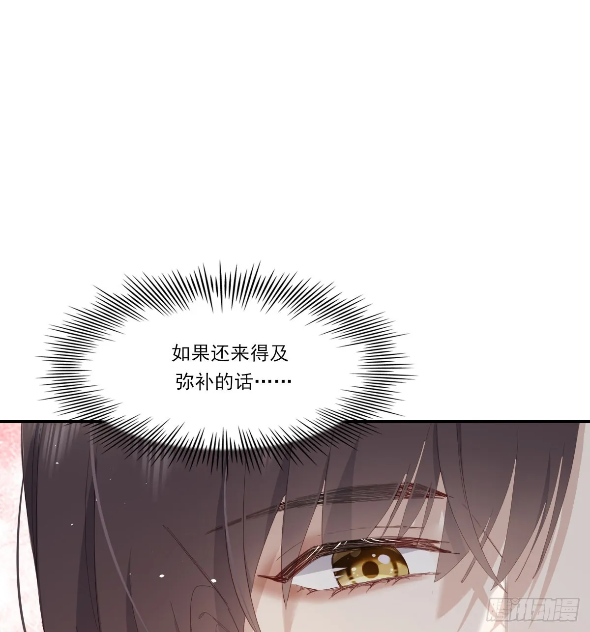 谈判（下） 第52页