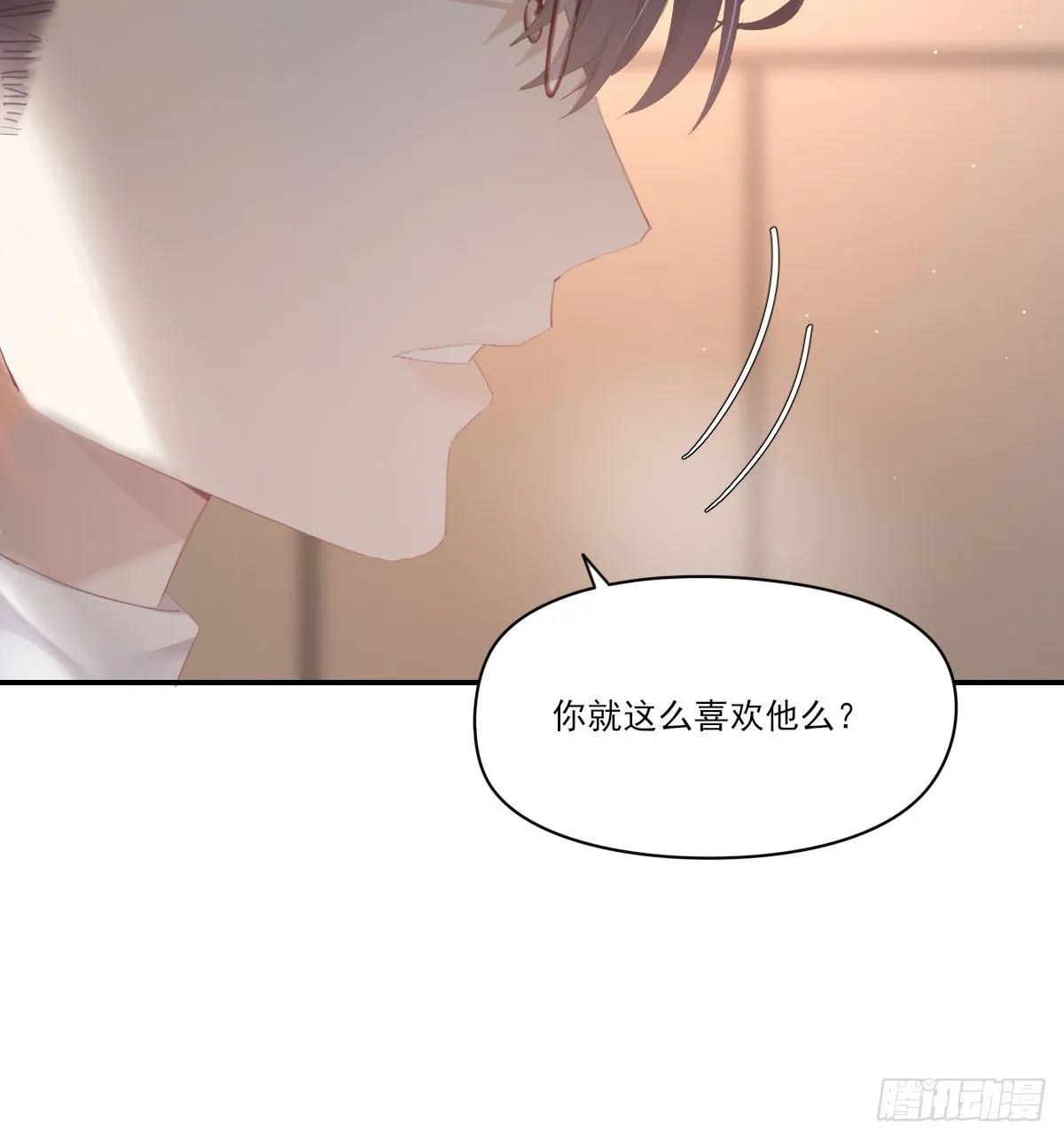 谈判（下） 第56页