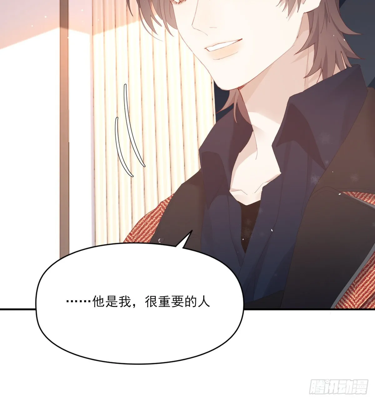 谈判（下） 第58页