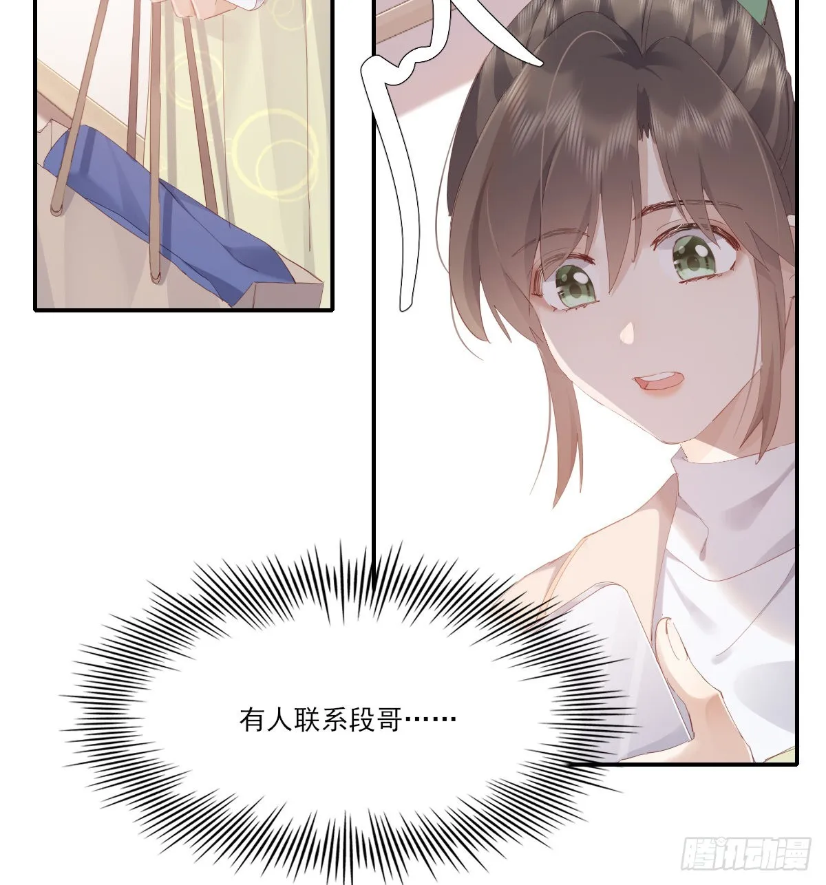 谈判（下） 第62页