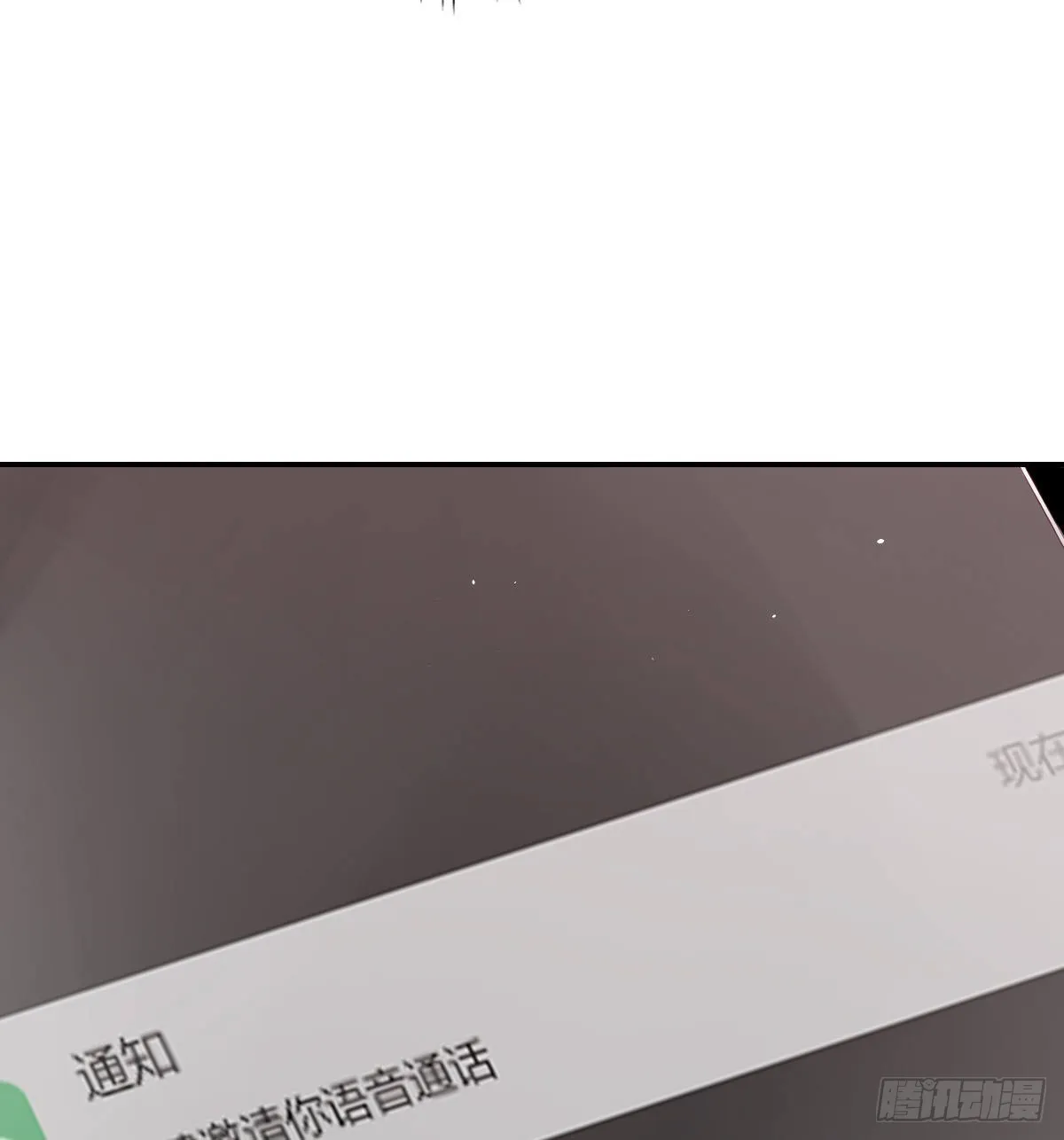 谈判（下） 第63页