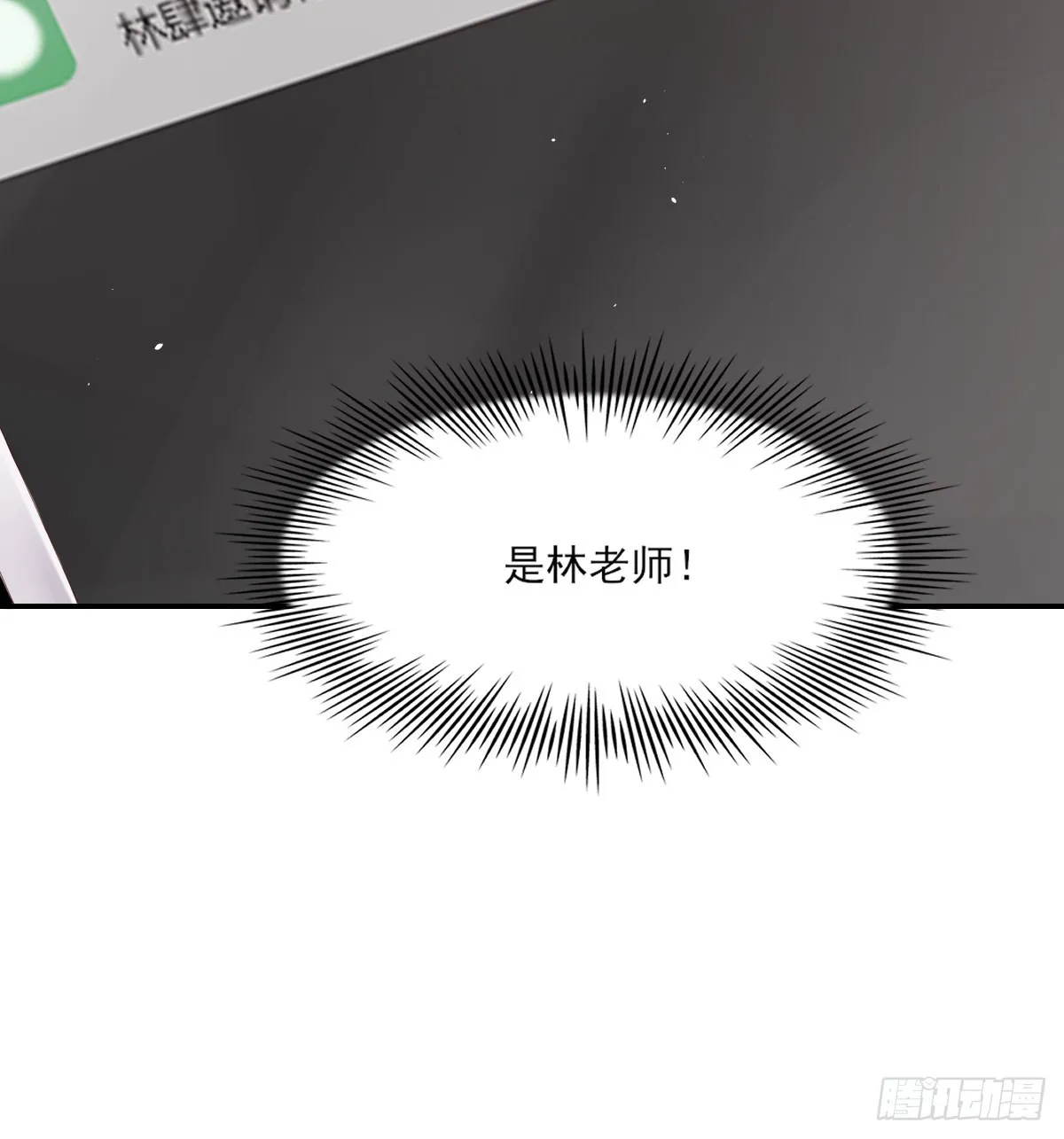 谈判（下） 第64页