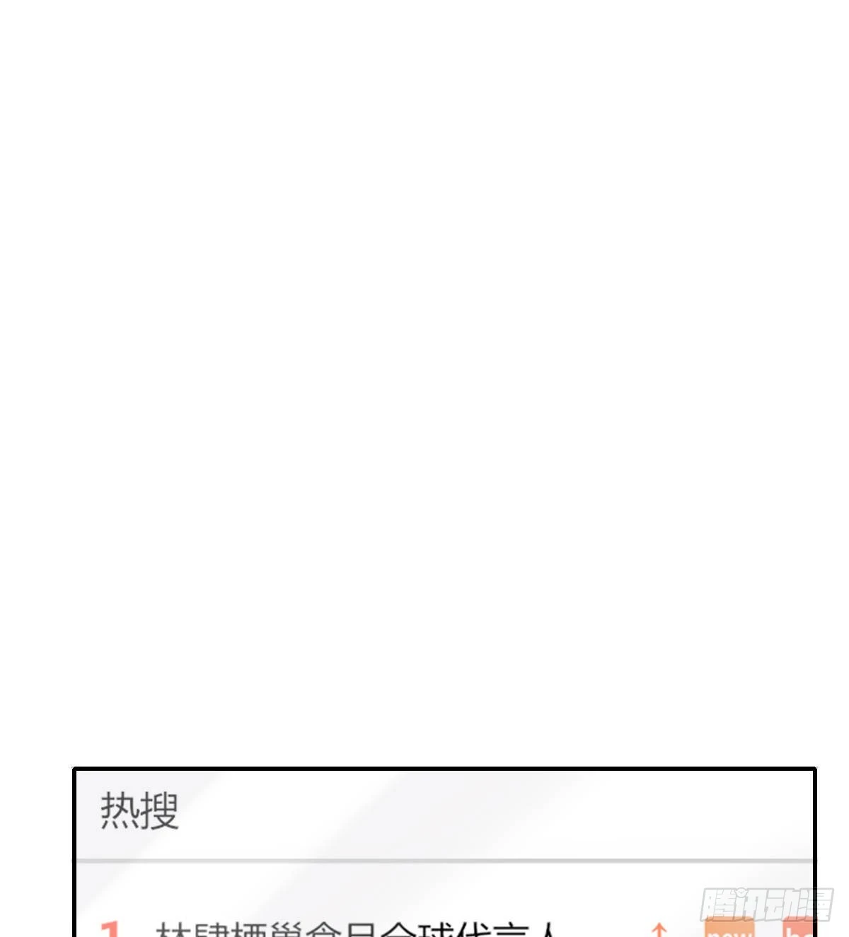 谈判（上） 第2页