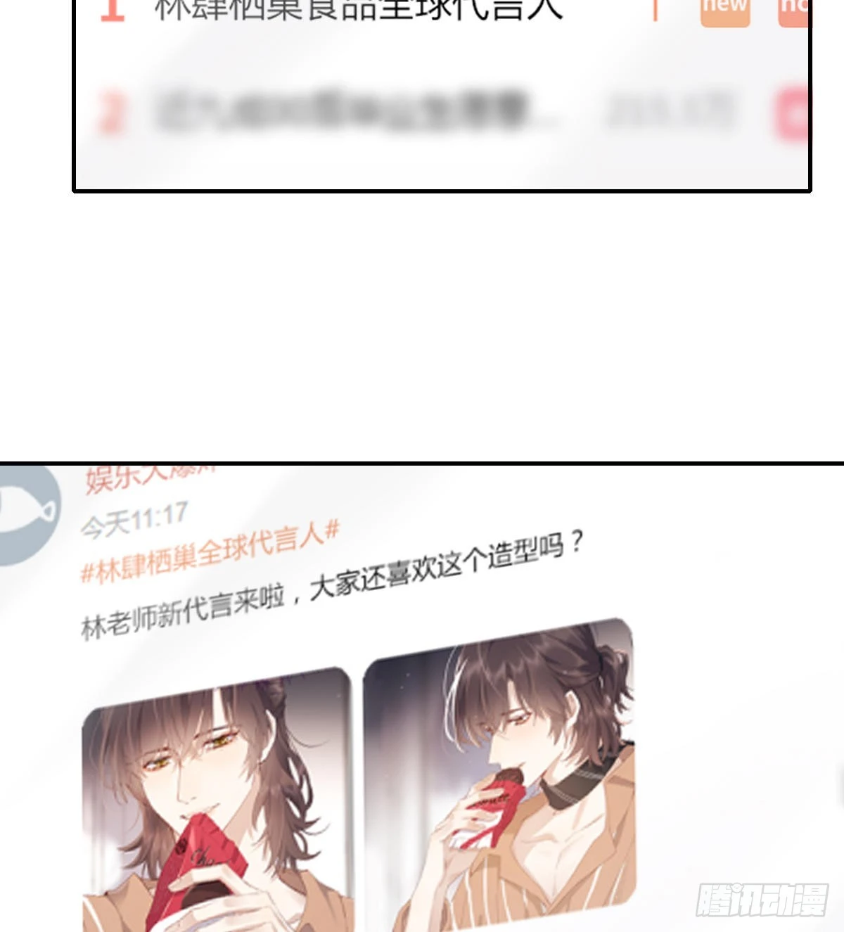 谈判（上） 第3页
