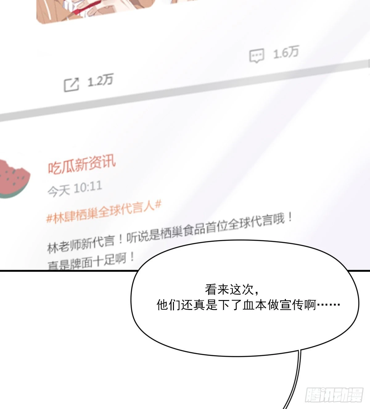 谈判（上） 第4页