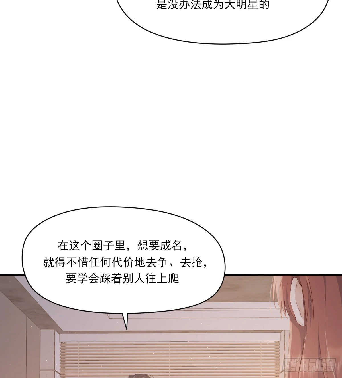 谈判（上） 第10页