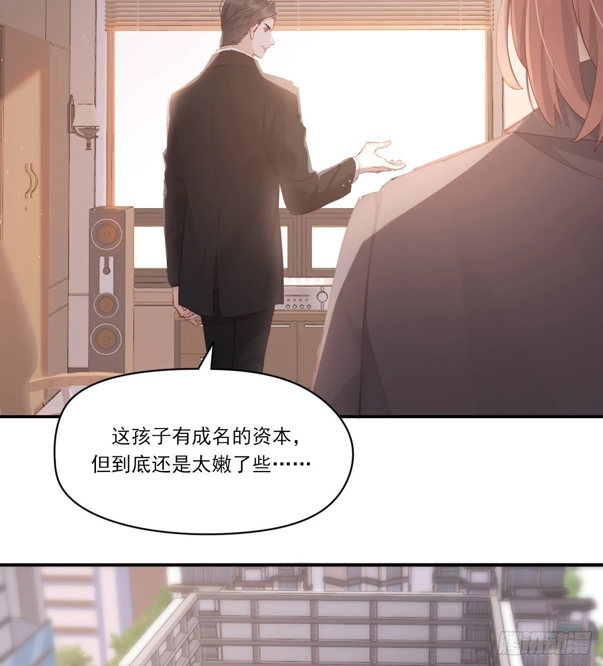谈判（上） 第11页