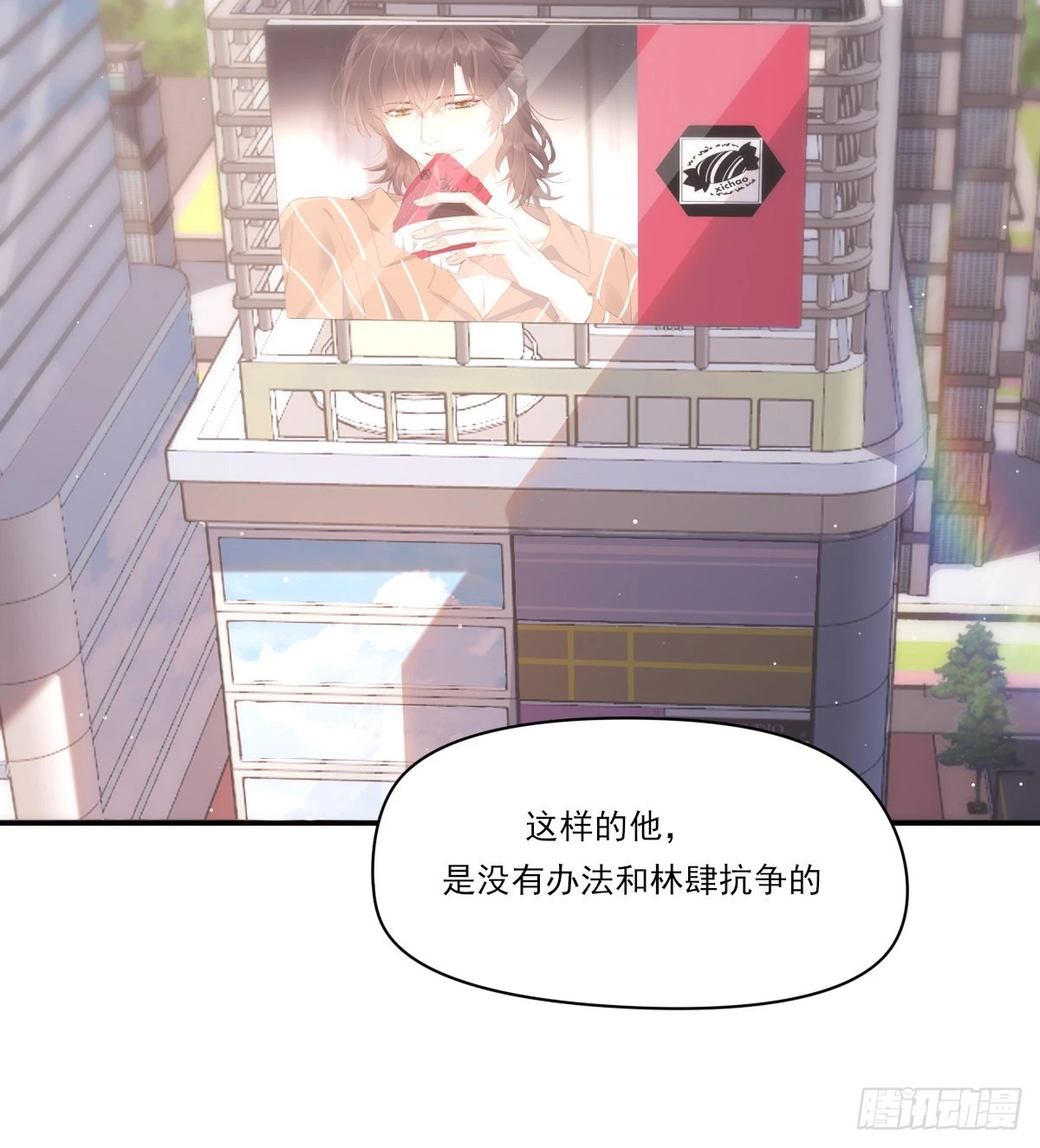 谈判（上） 第12页
