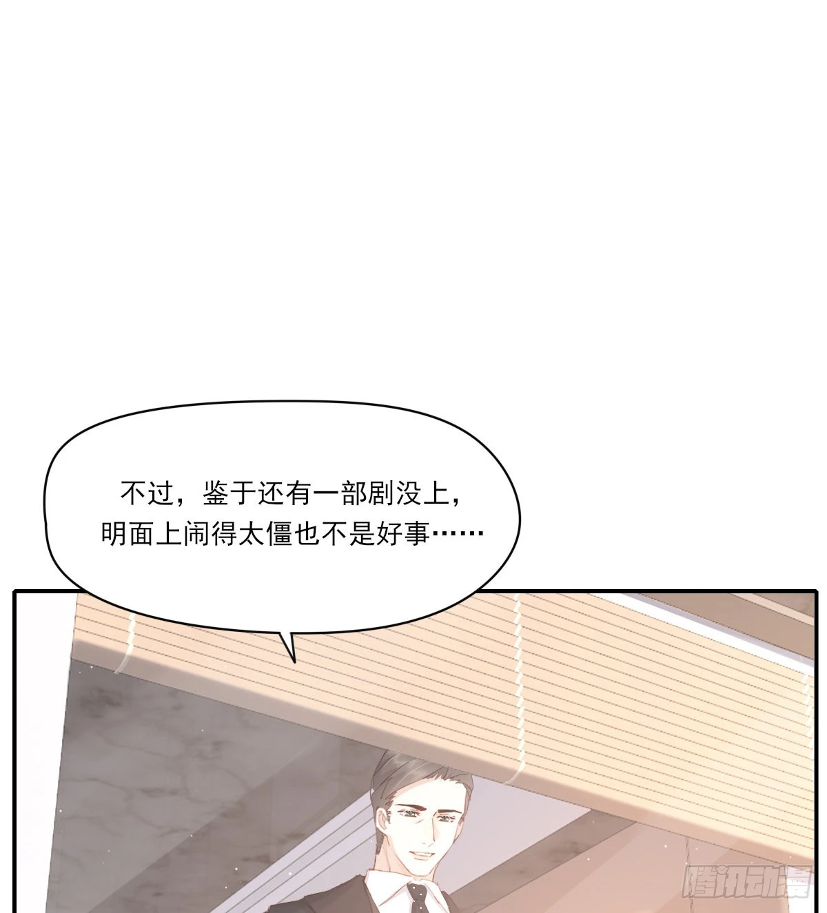 谈判（上） 第13页