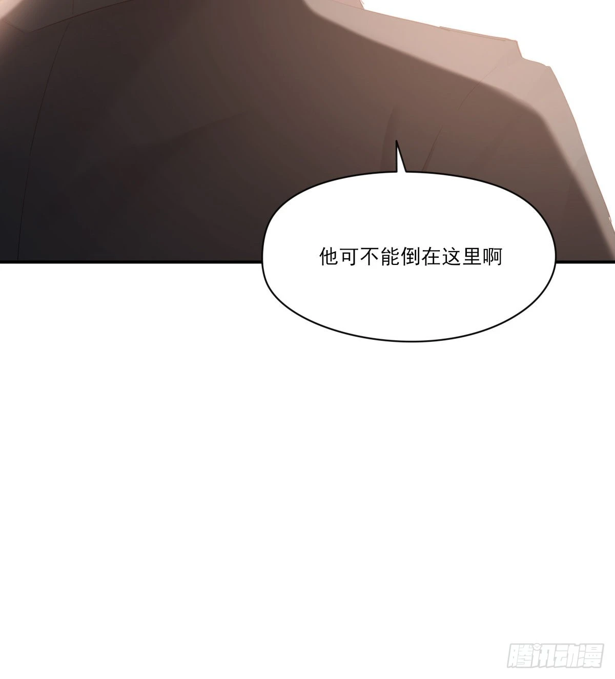 谈判（上） 第16页