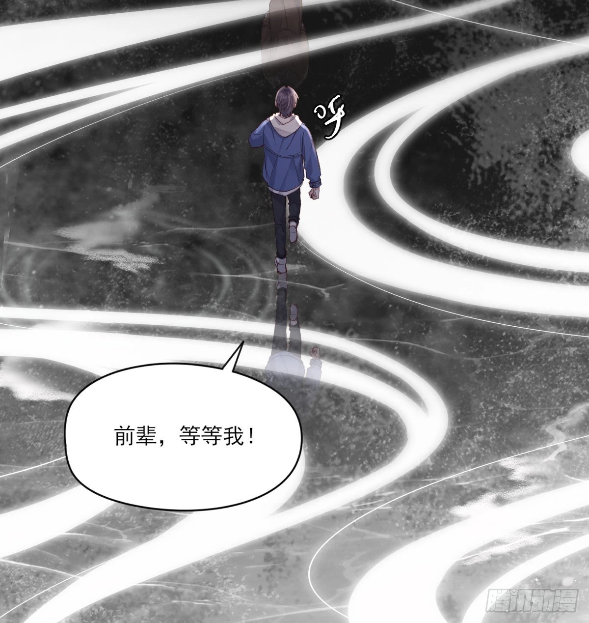 谈判（上） 第19页