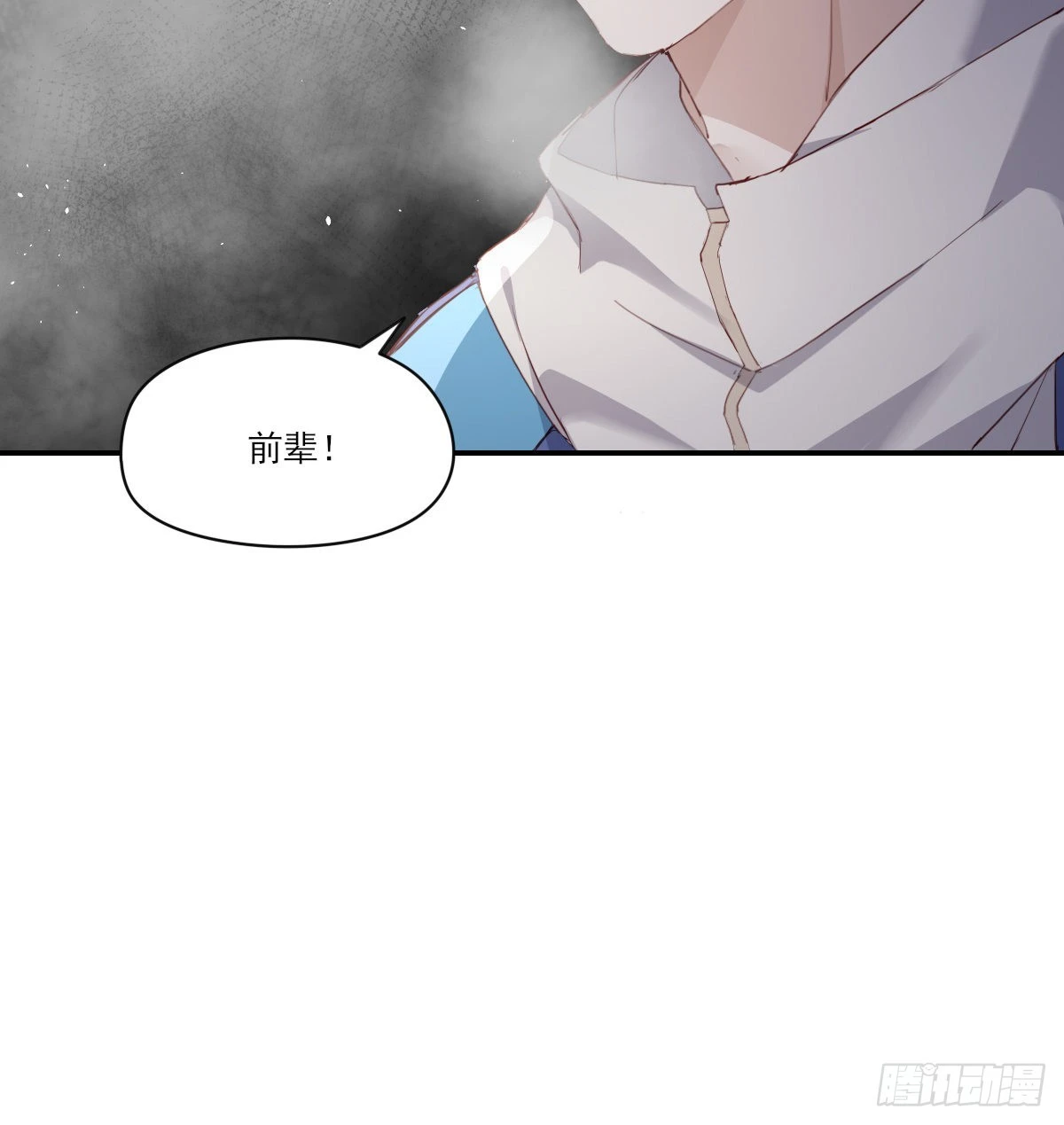 谈判（上） 第22页