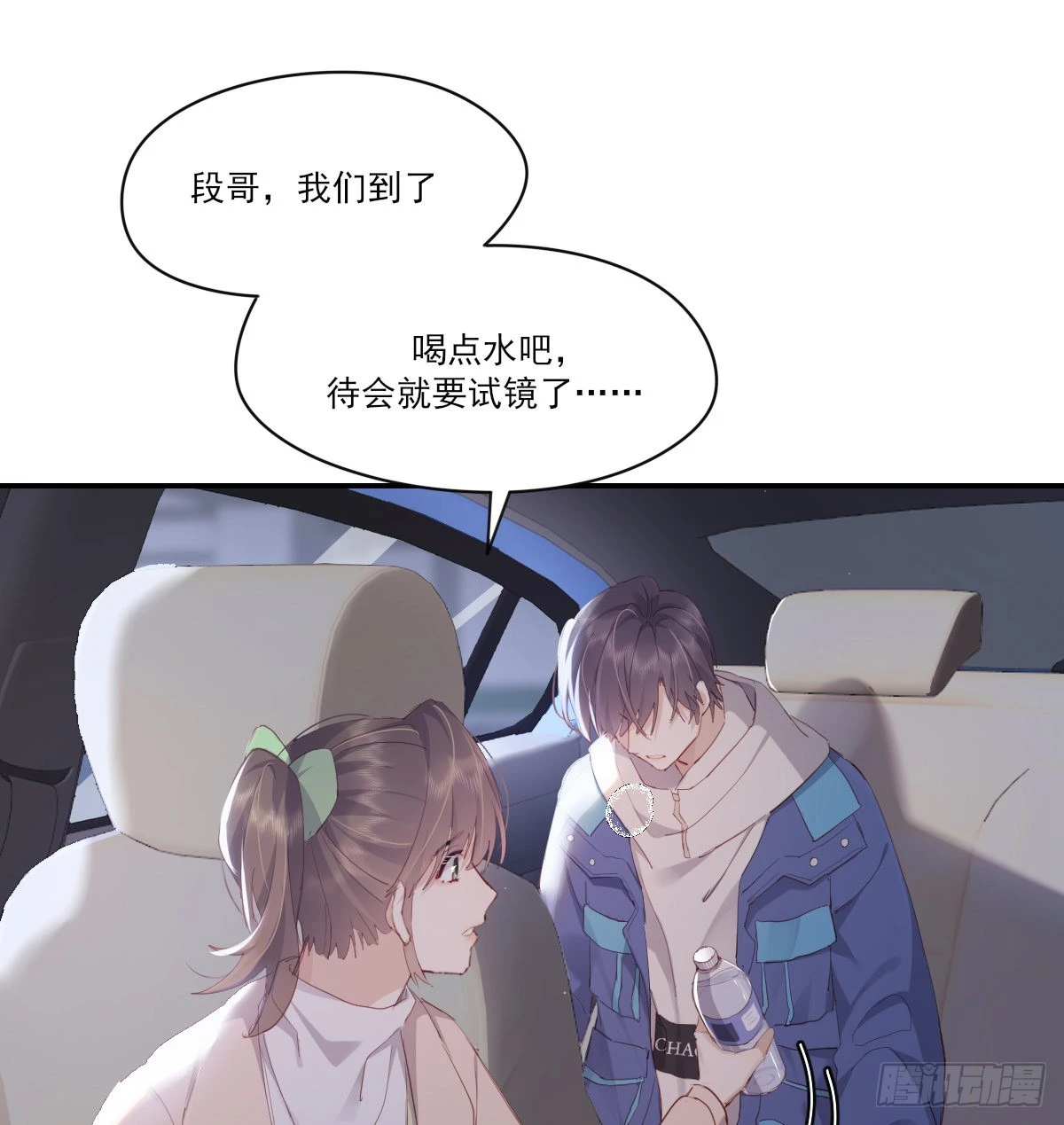 谈判（上） 第26页