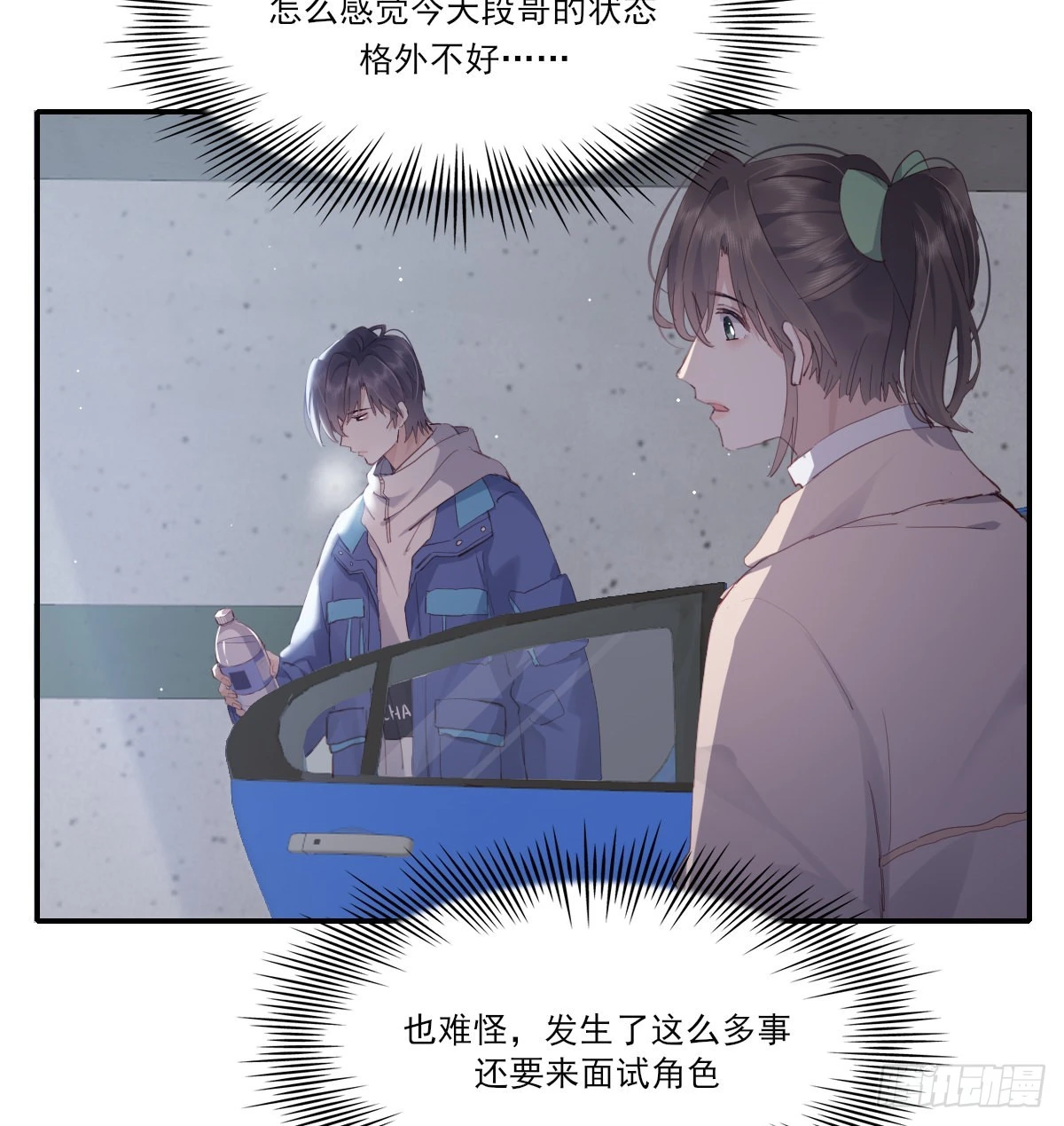 谈判（上） 第28页