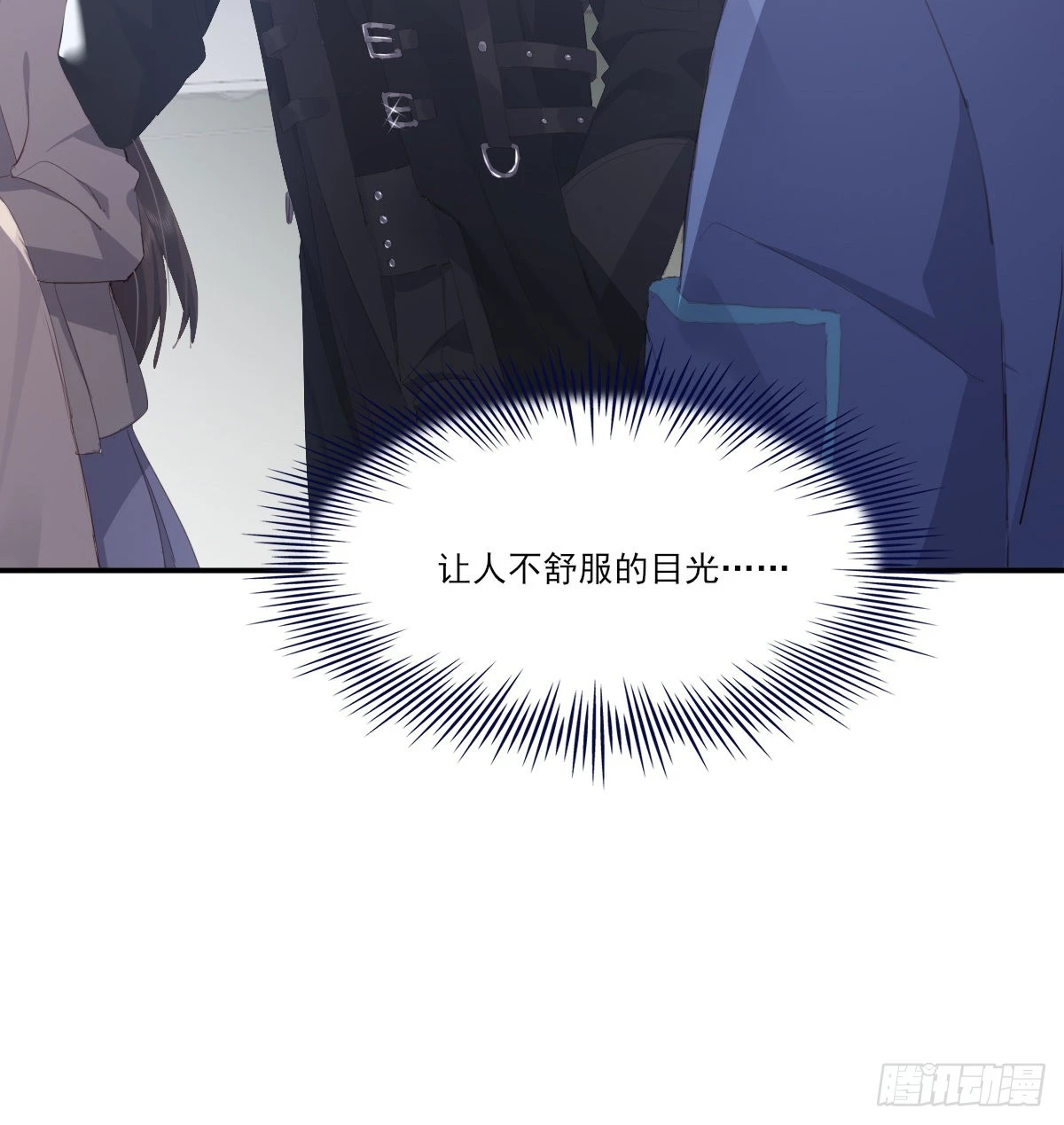 谈判（上） 第32页