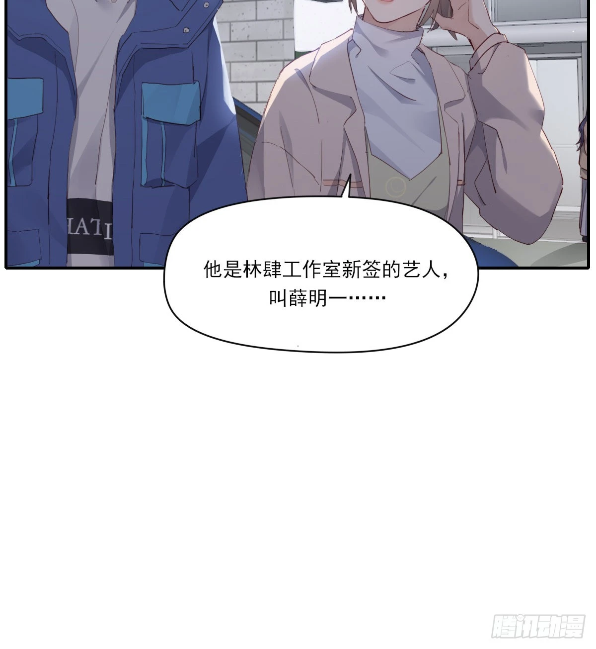 谈判（上） 第34页