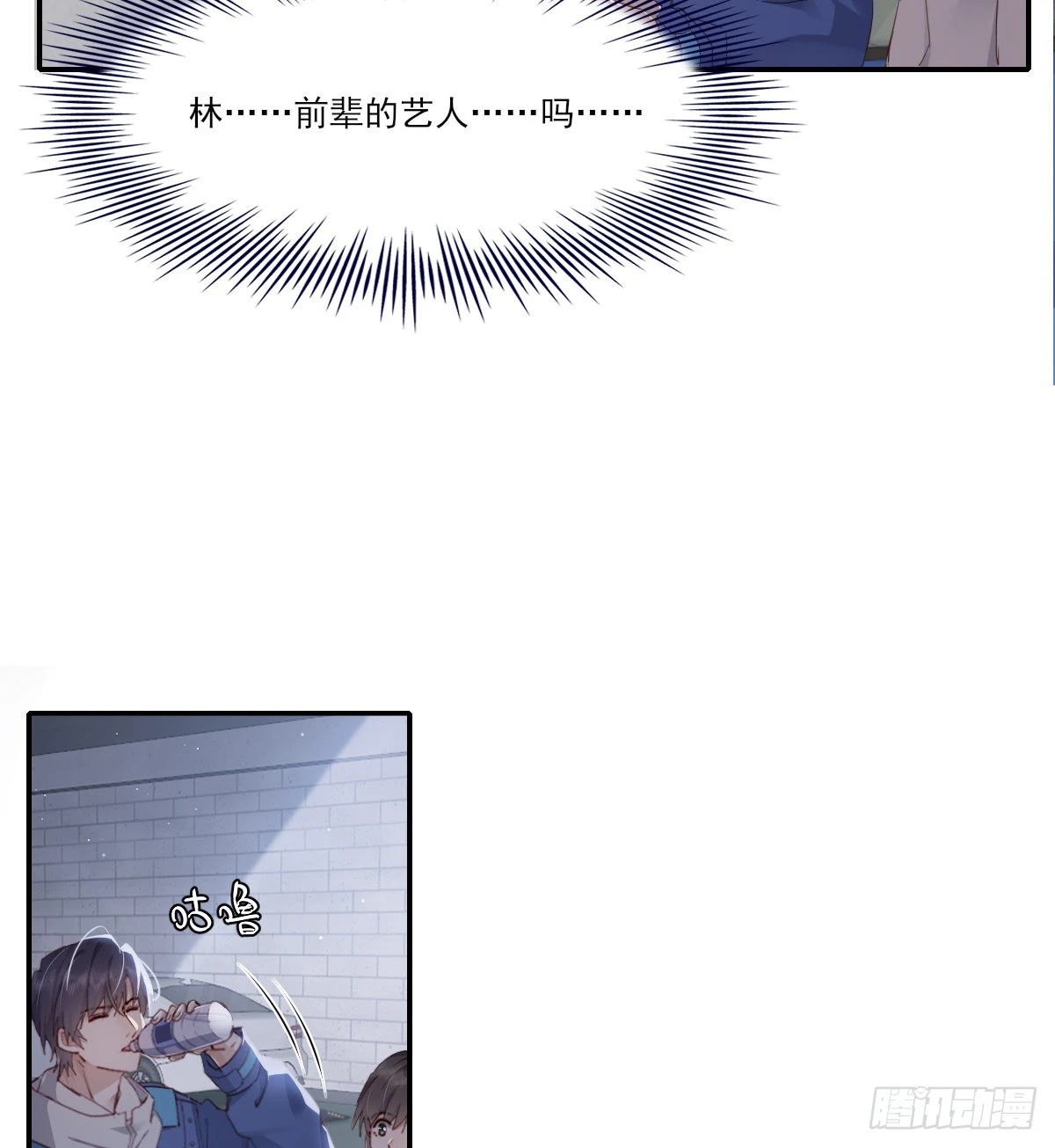 谈判（上） 第36页