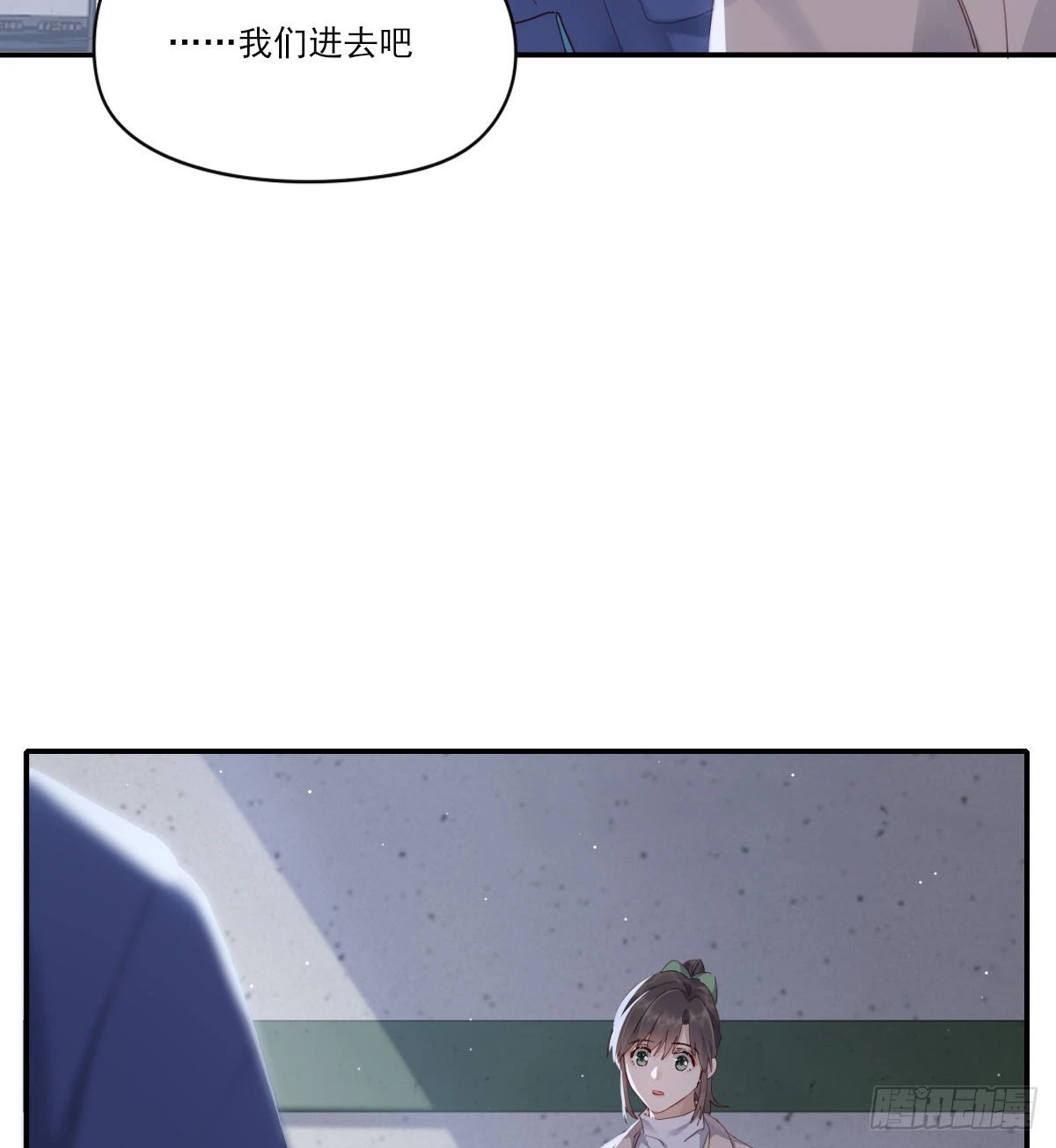 谈判（上） 第40页