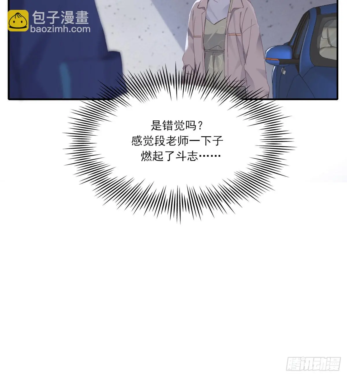 谈判（上） 第41页