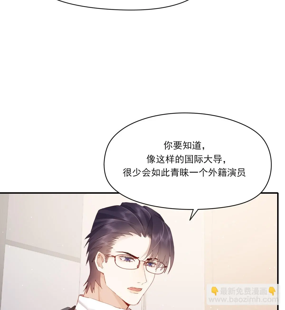 谈判（上） 第44页