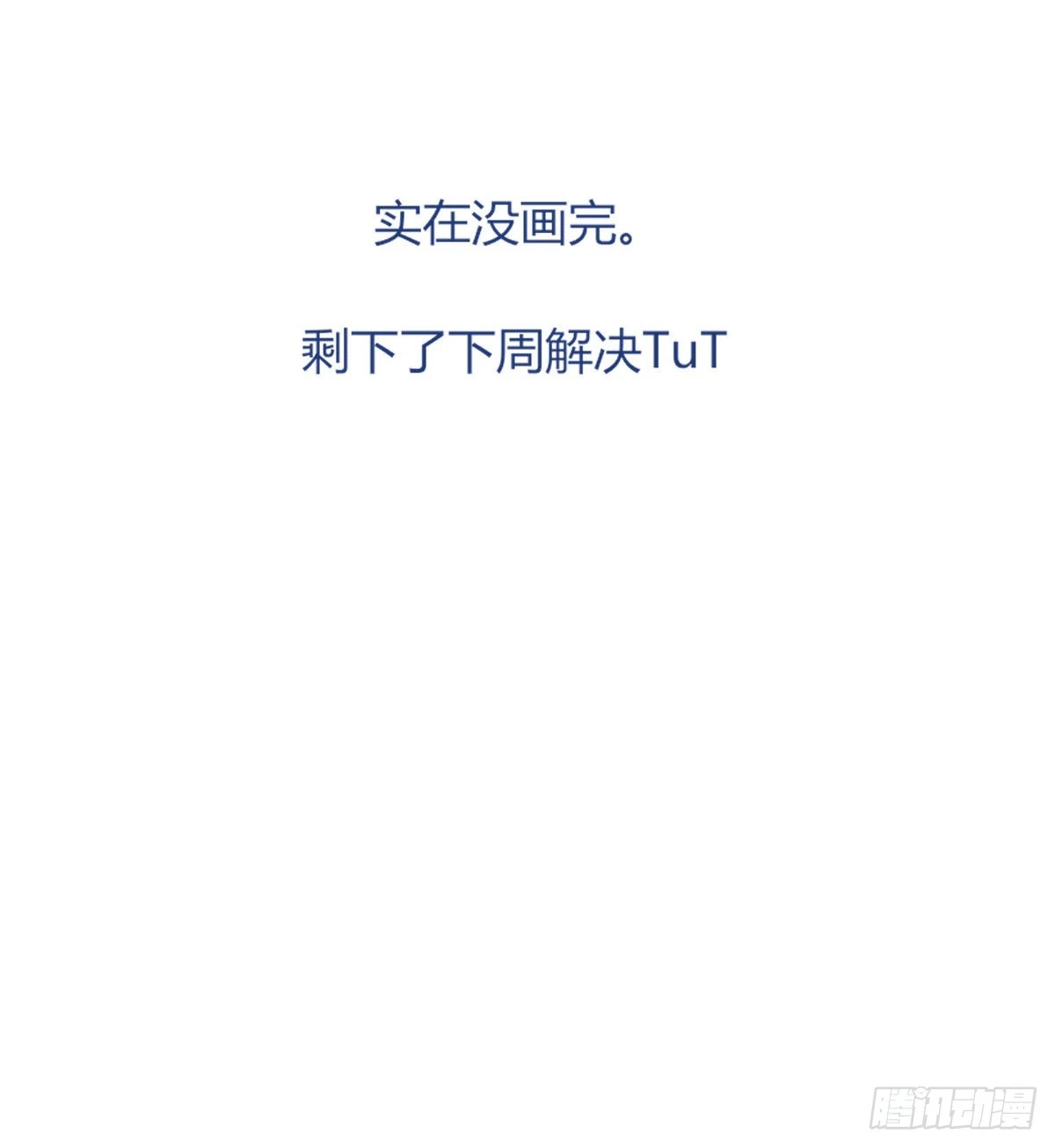 谈判（上） 第50页