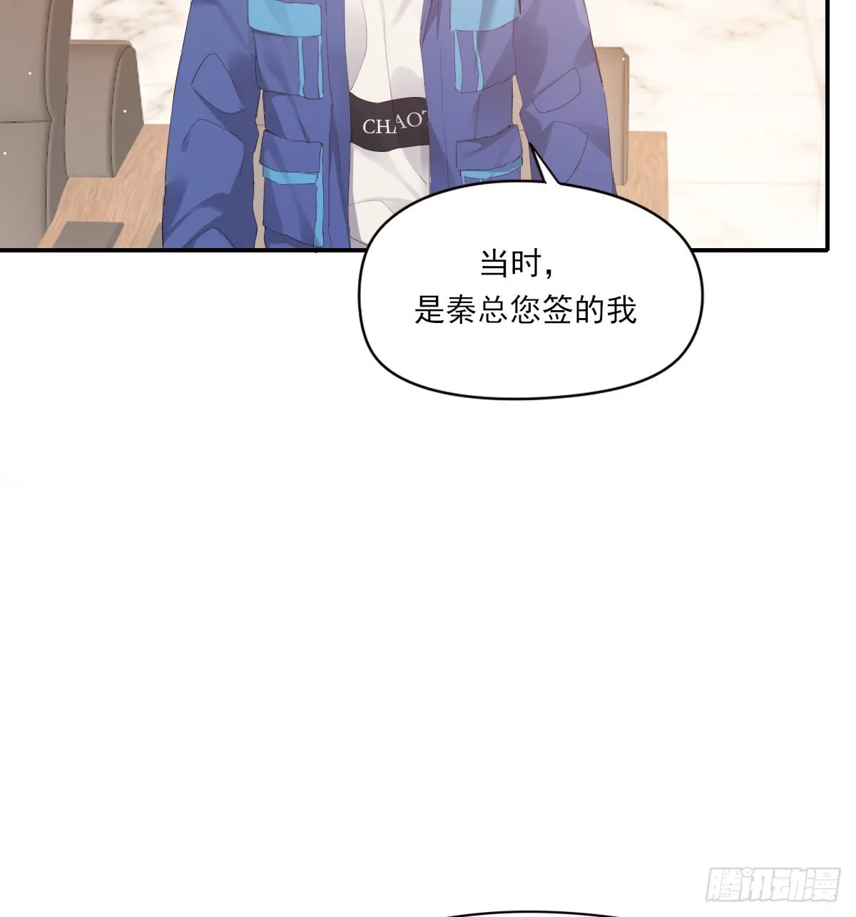 谈话 第10页