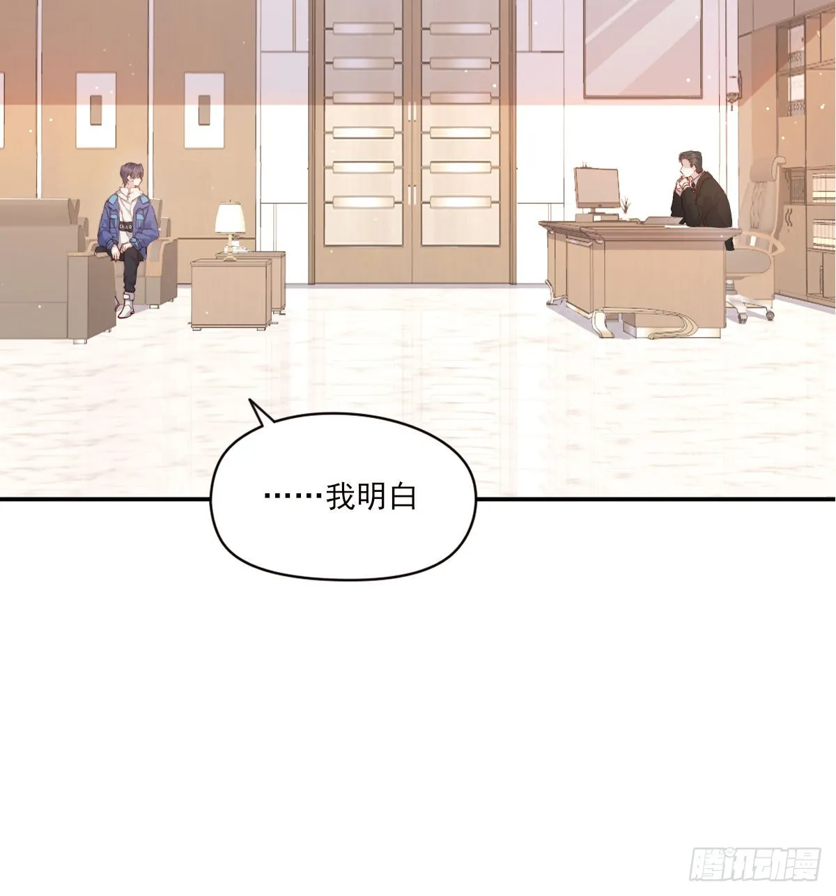 谈话 第12页