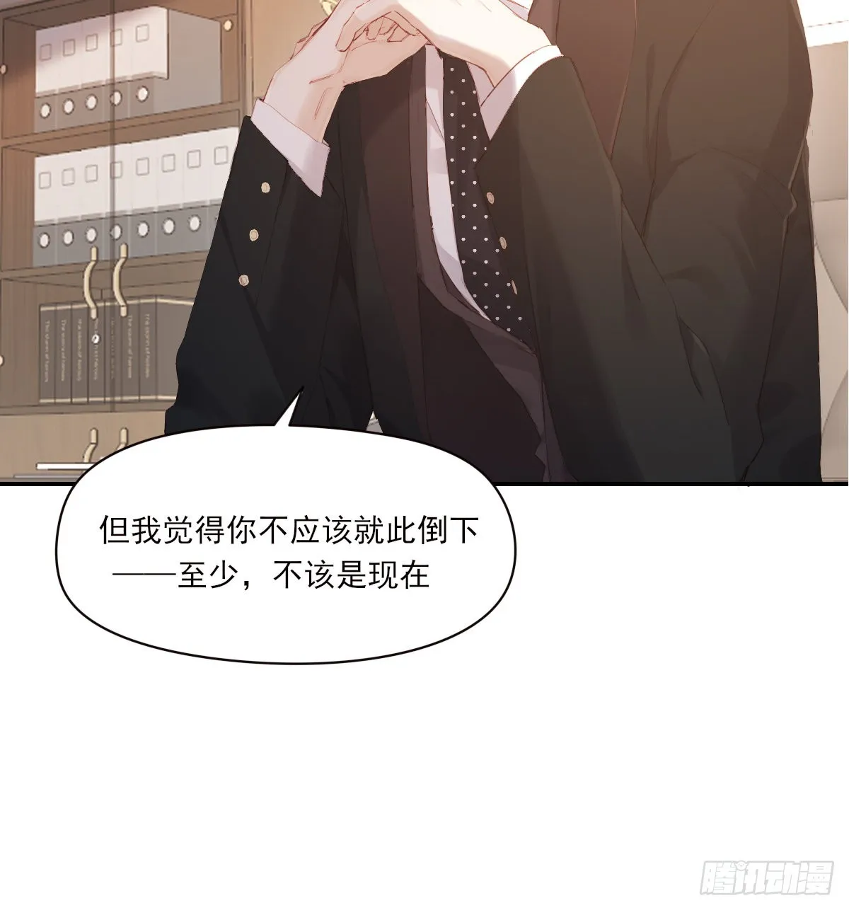 谈话 第14页