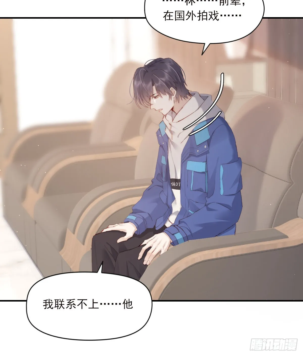 谈话 第19页