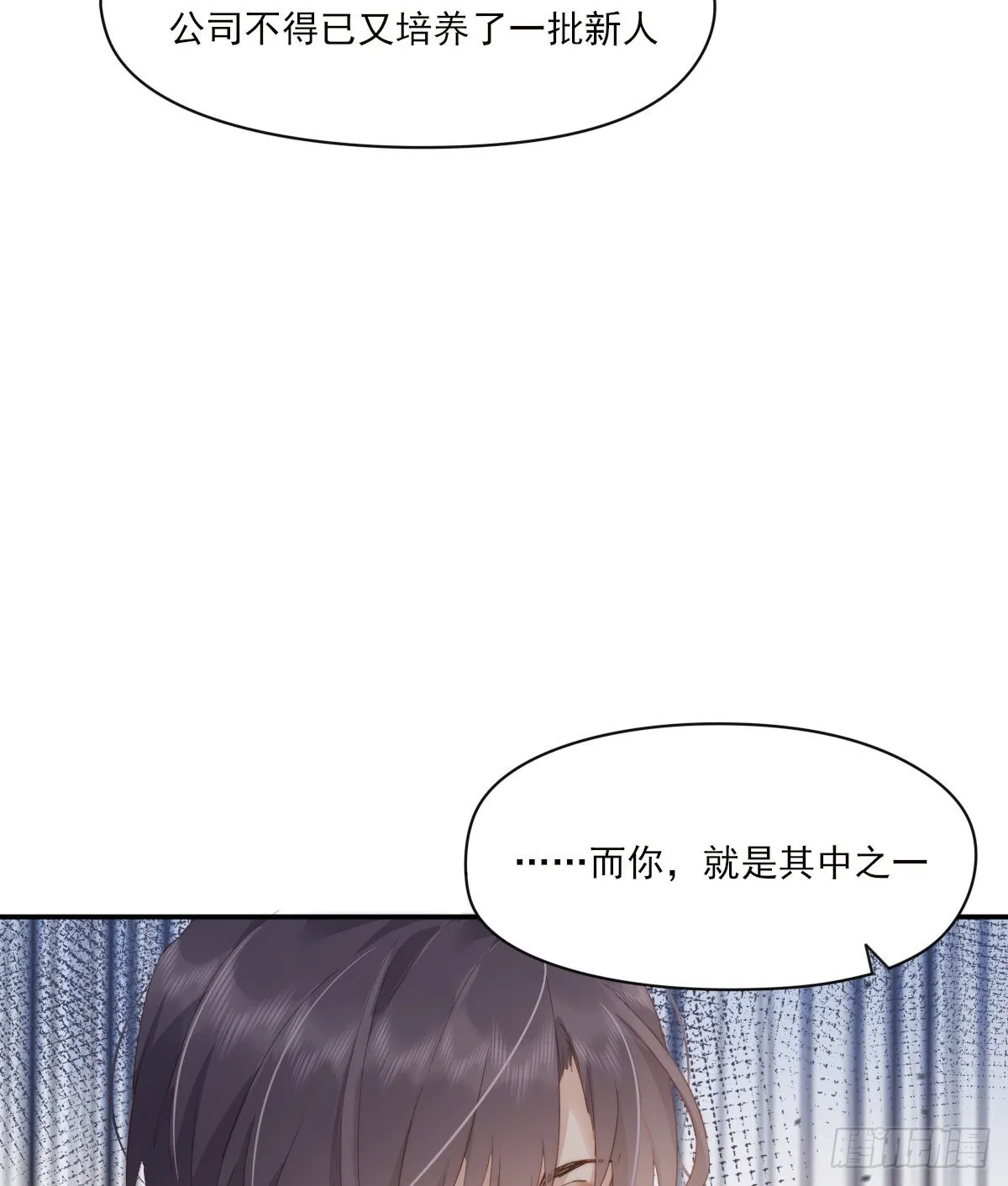 谈话 第26页