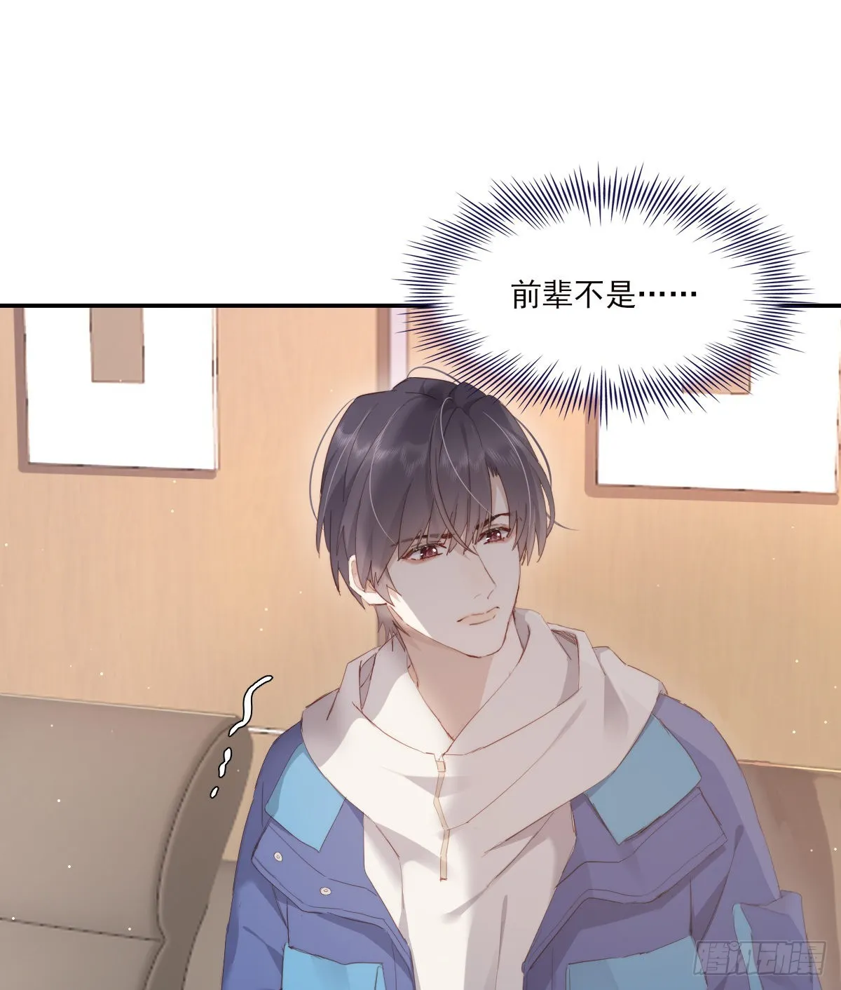 谈话 第30页