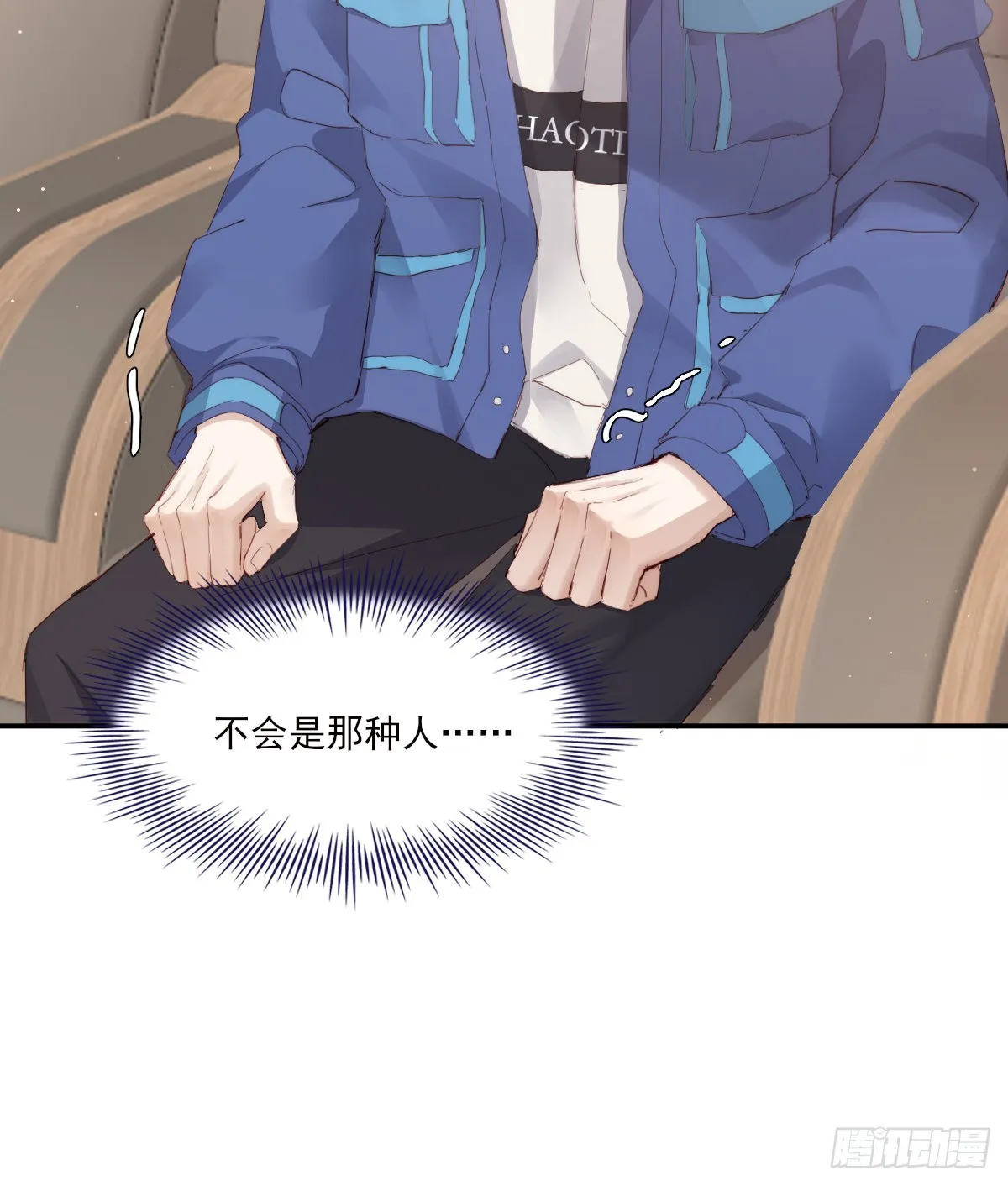 谈话 第31页