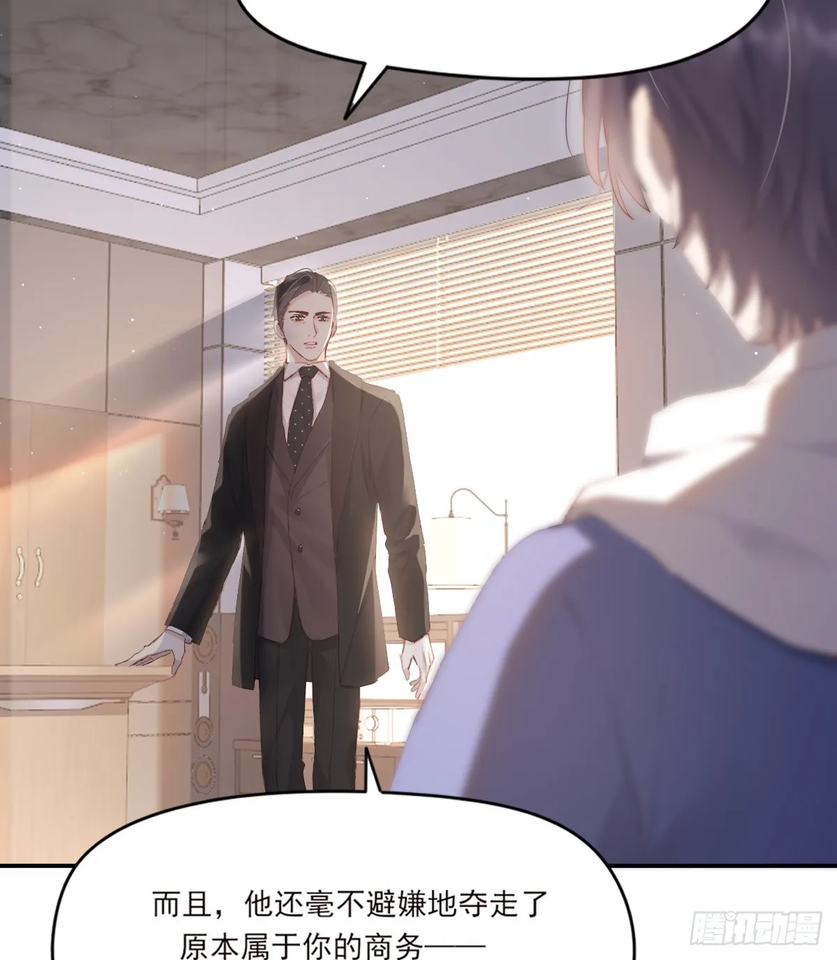 谈话 第34页