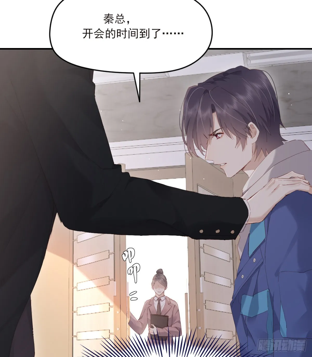 谈话 第39页