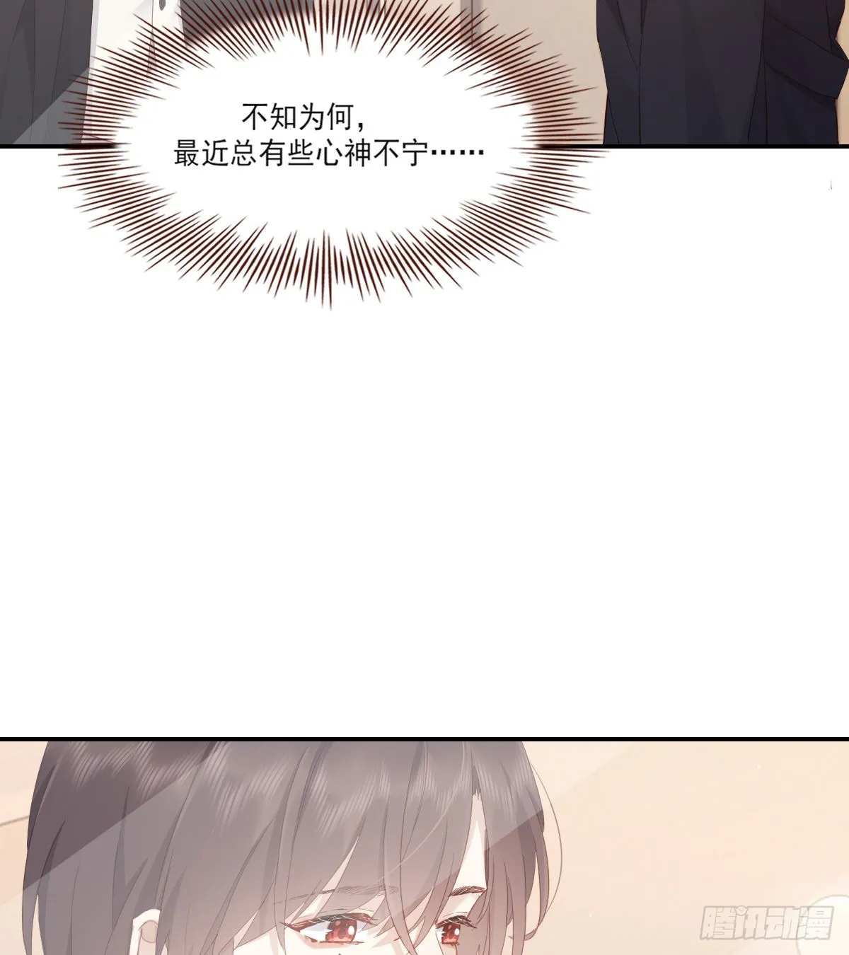 谈话 第50页