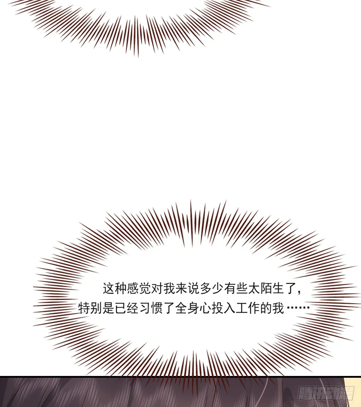 谈话 第55页