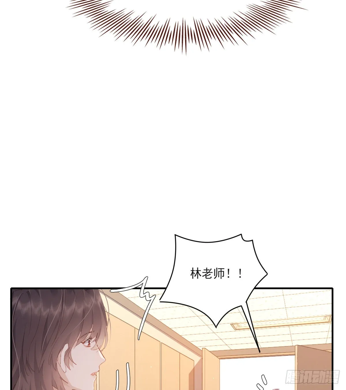 谈话 第57页