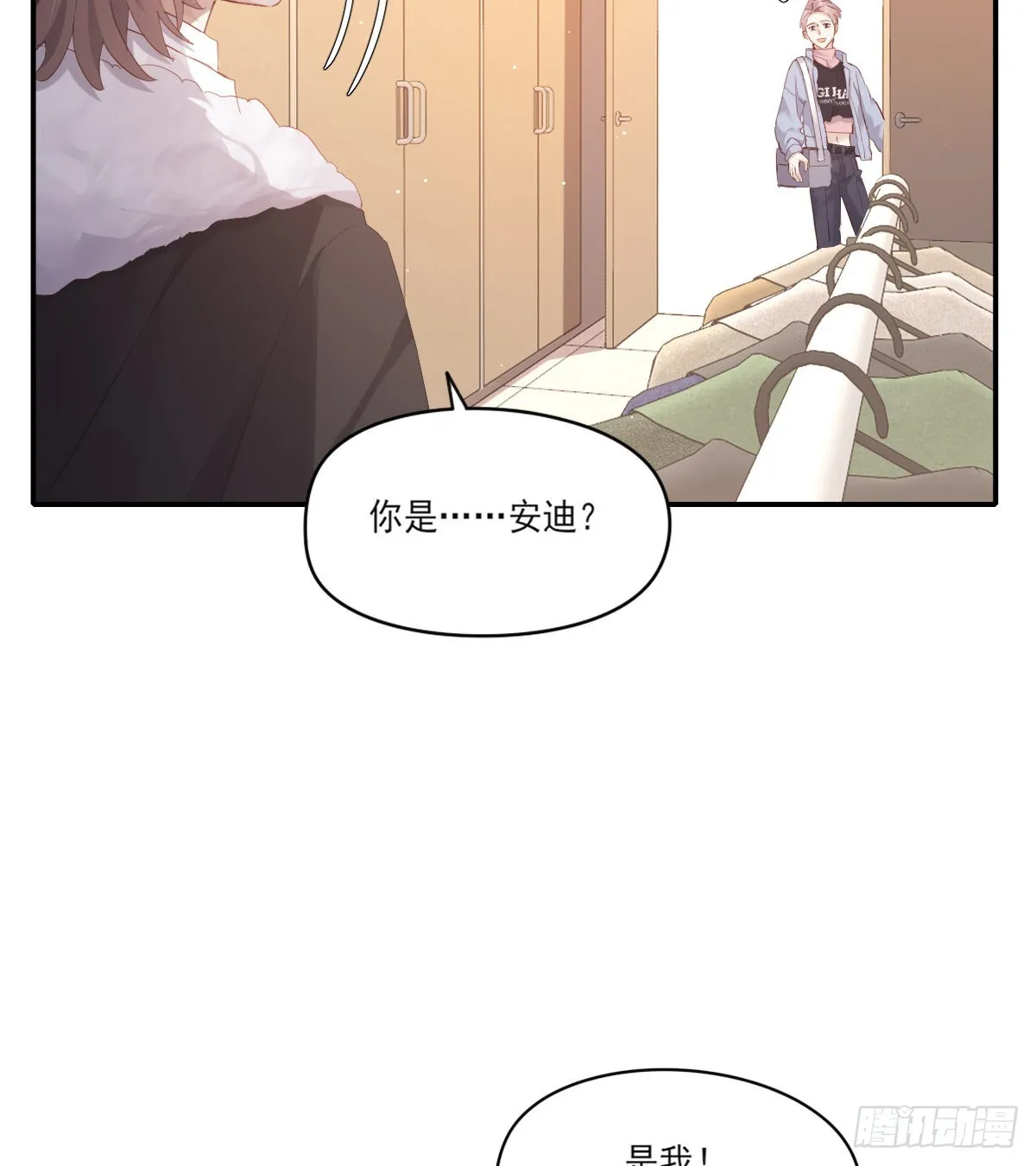 谈话 第58页