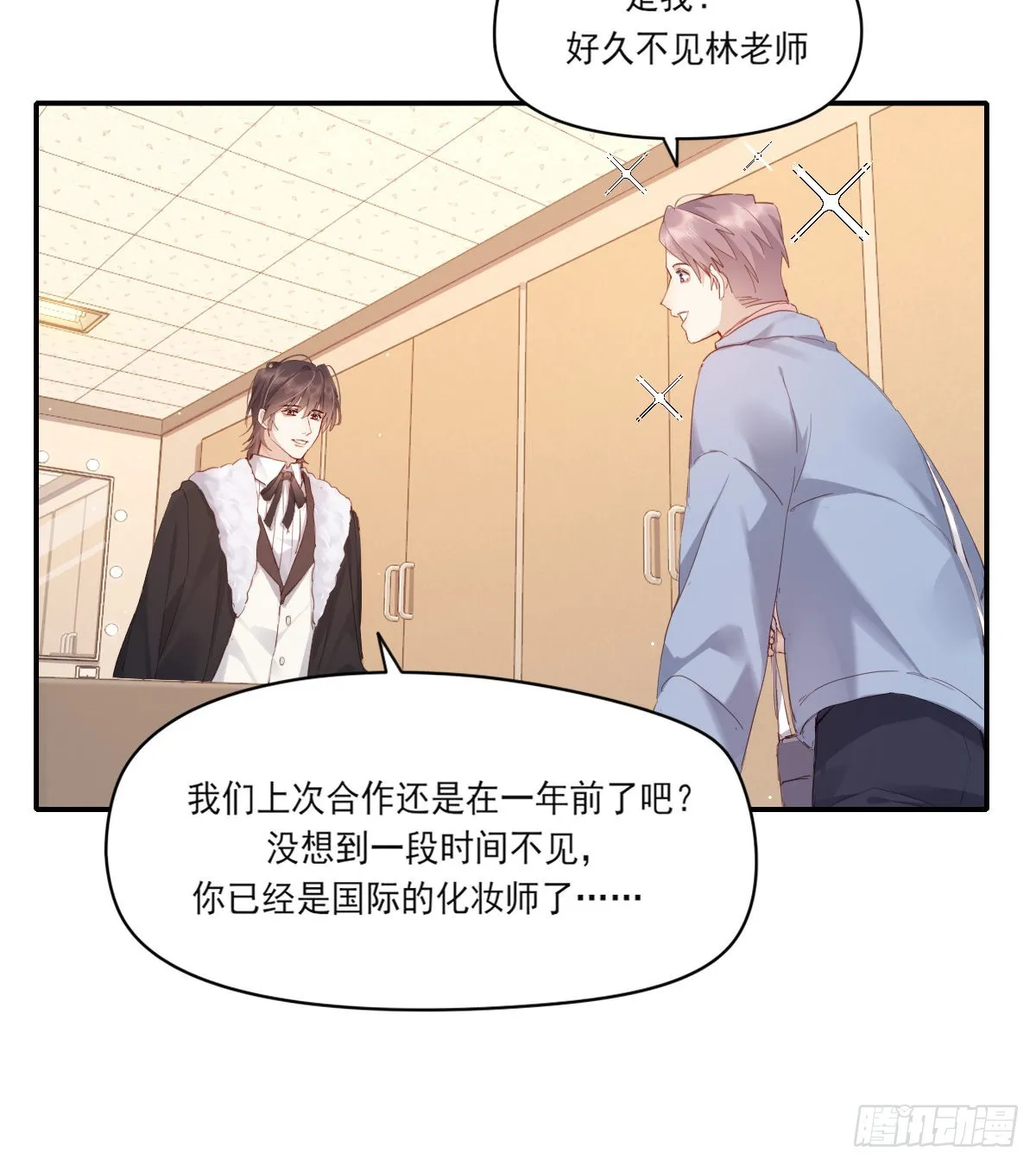 谈话 第59页