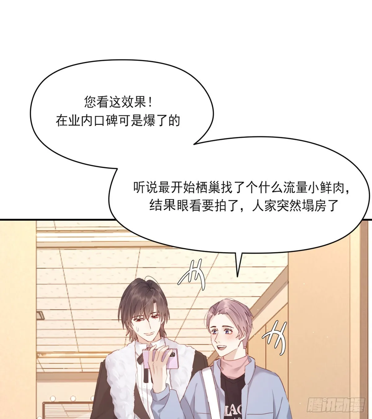 谈话 第62页