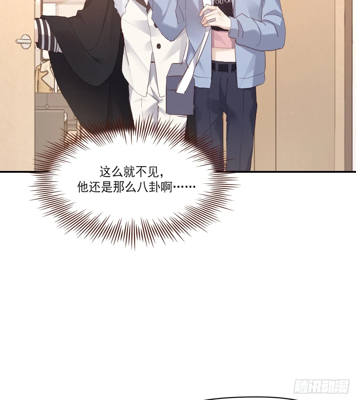 谈话 第63页