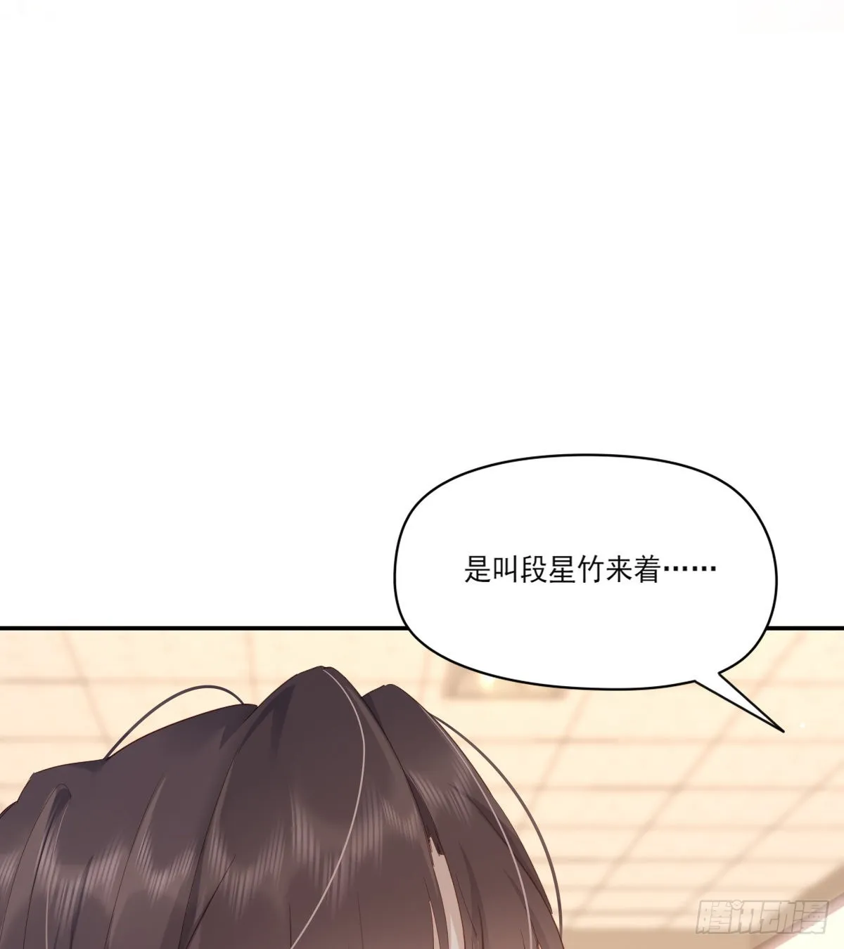 谈话 第65页