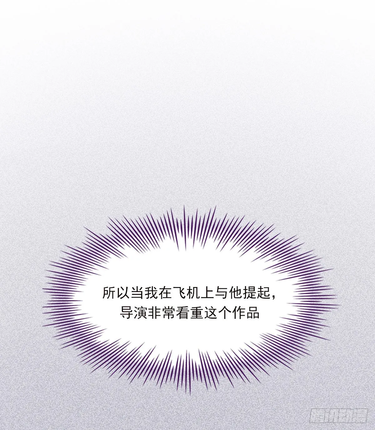 公众人物 第5页