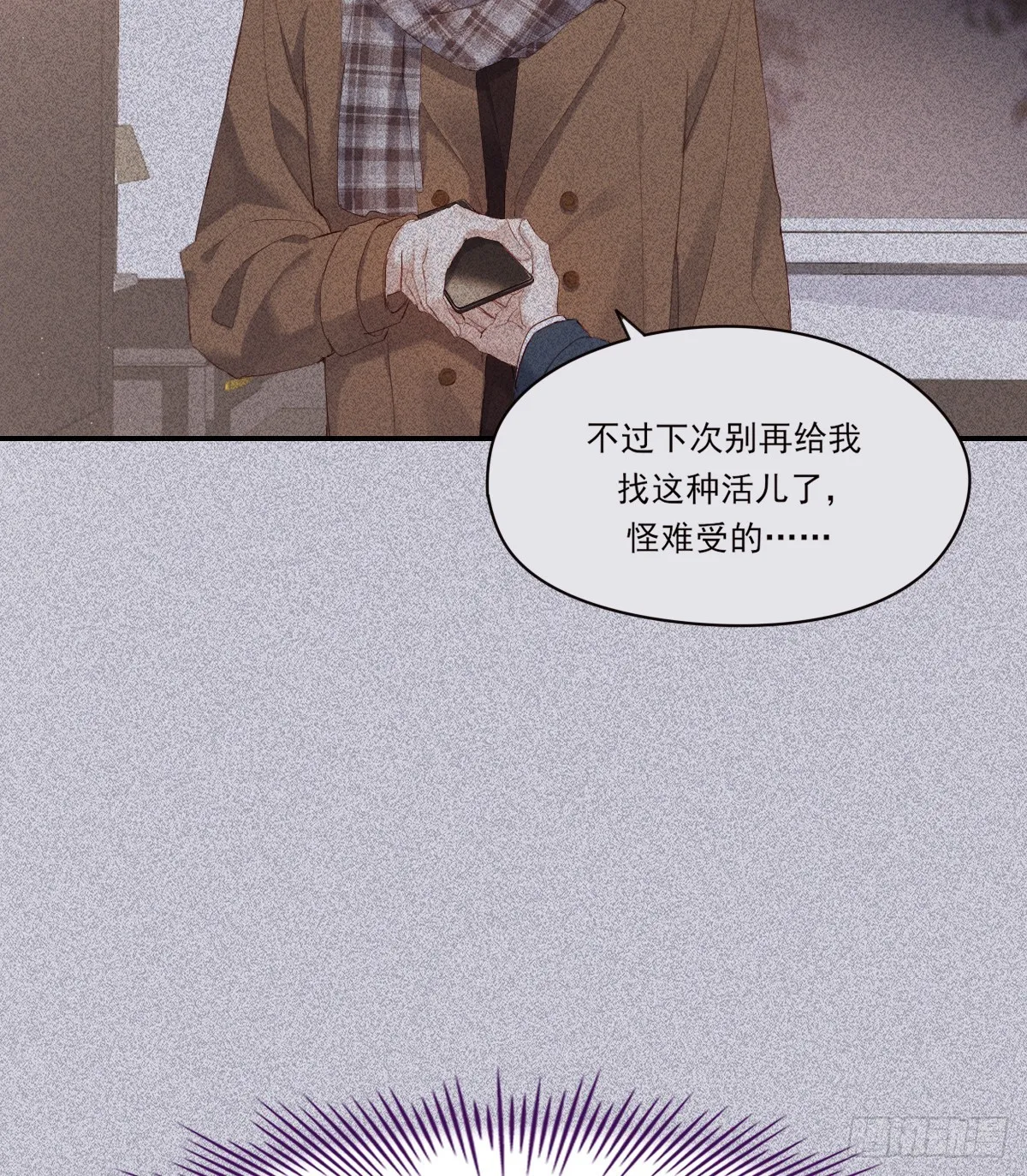 公众人物 第7页