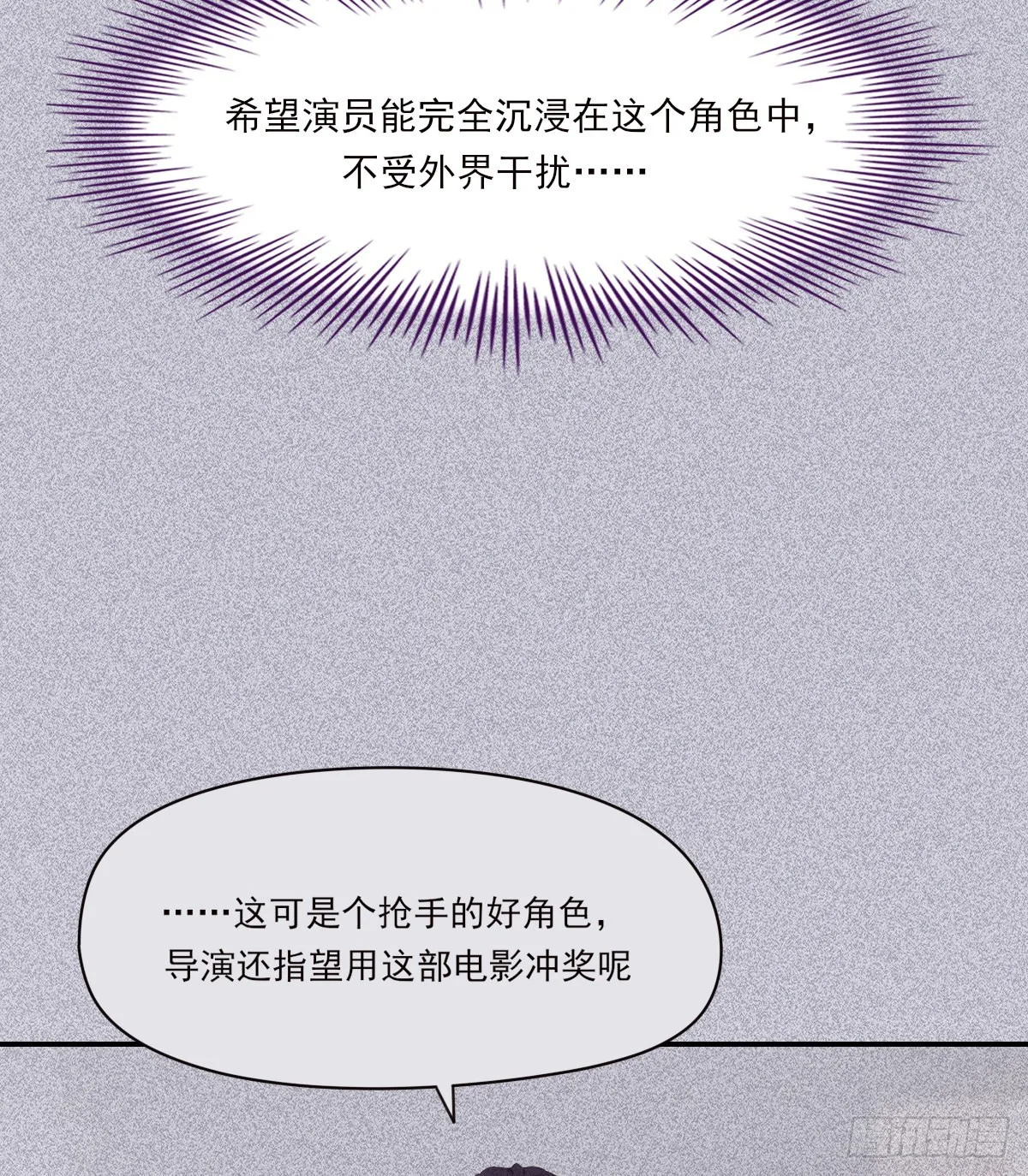 公众人物 第8页