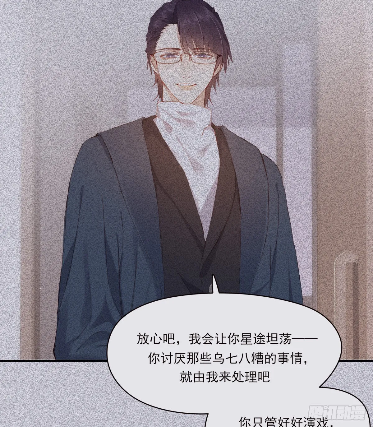 公众人物 第9页
