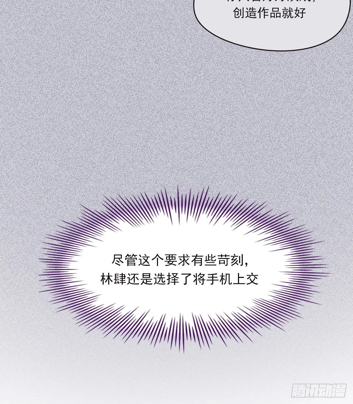 公众人物 第10页