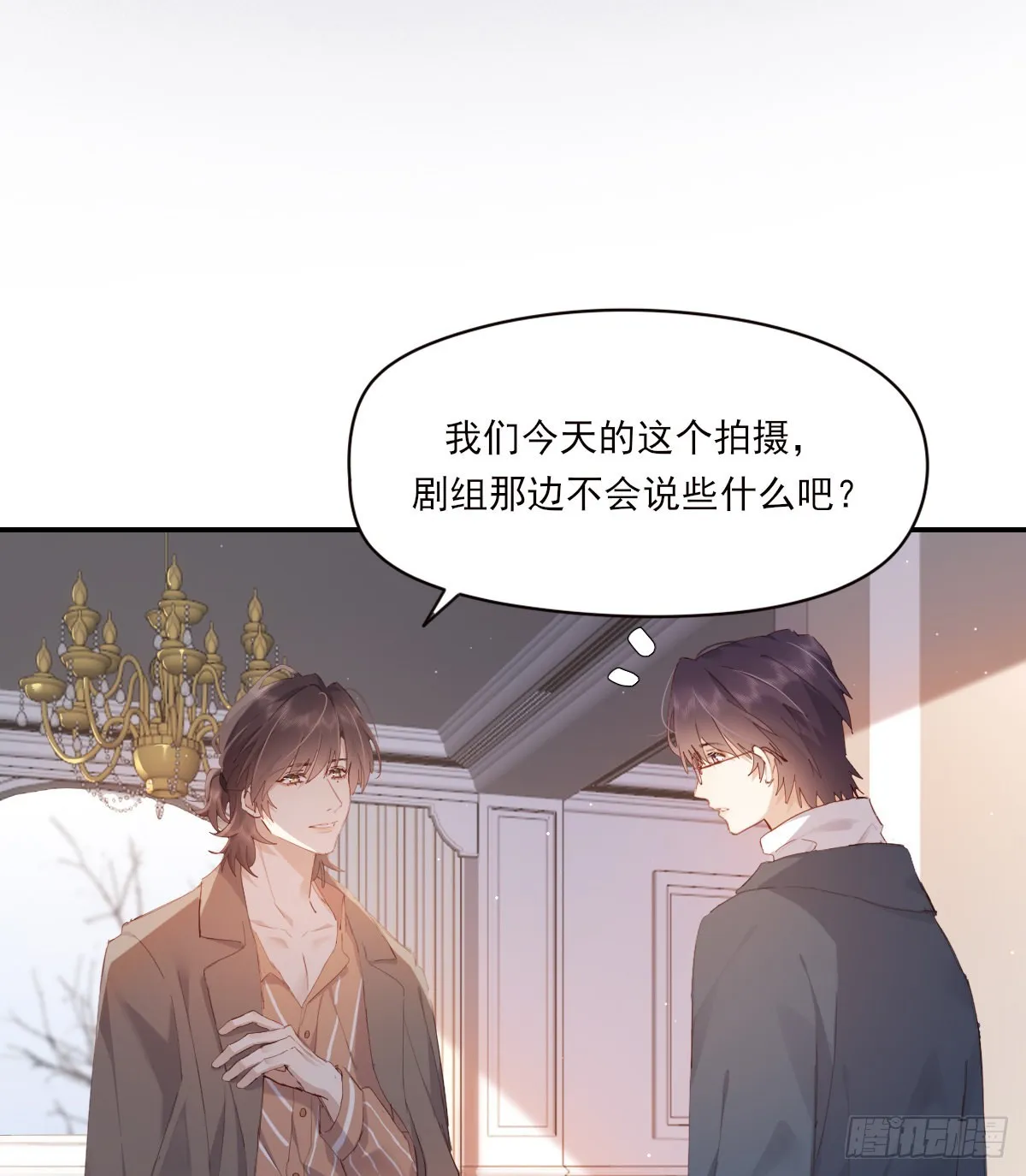 公众人物 第11页