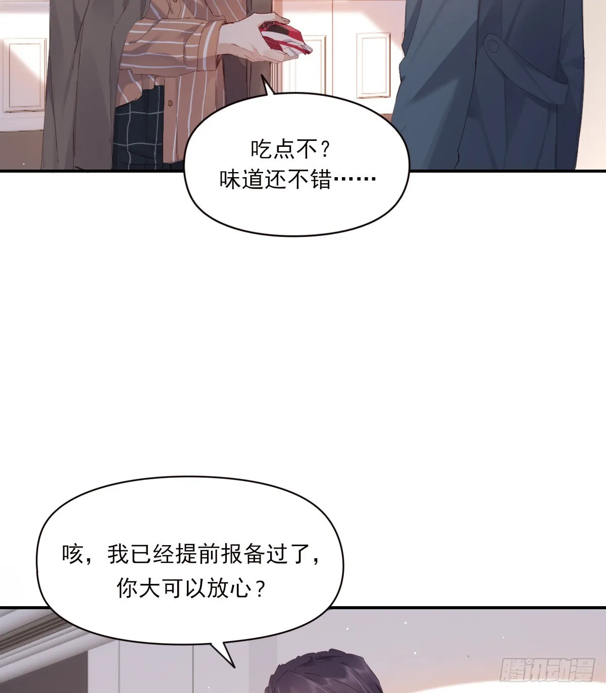 公众人物 第12页